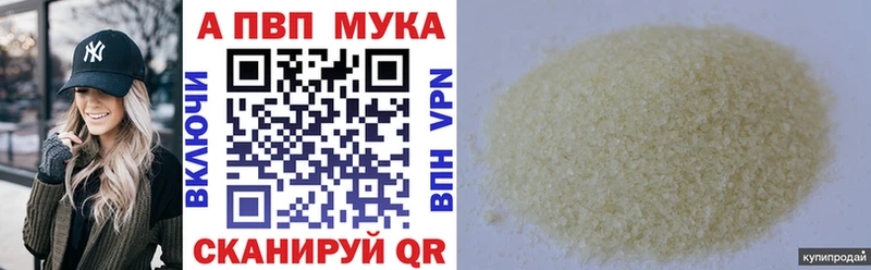 Как найти наркотики Балей ГАШИШ  Канабис  АМФ  Меф мяу мяу 