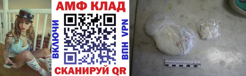 где можно купить наркотик  Балей  Амфетамин 97% 