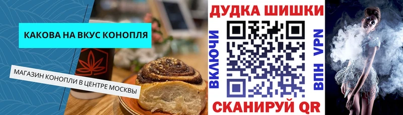 hydra   даркнет сайт  Балей  Печенье с ТГК марихуана 