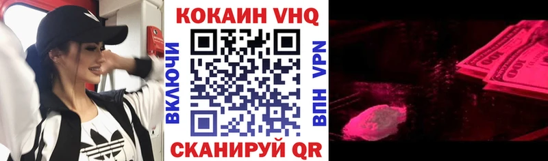 COCAIN 98%  Балей 
