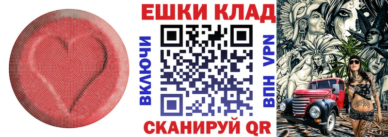 Экстази MDMA Балей