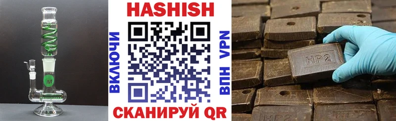ГАШ Изолятор  Балей 