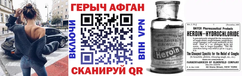 купить наркоту  Балей  Героин гречка 
