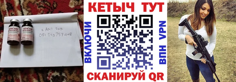 Кетамин VHQ  где найти   МЕГА ссылки  Балей 