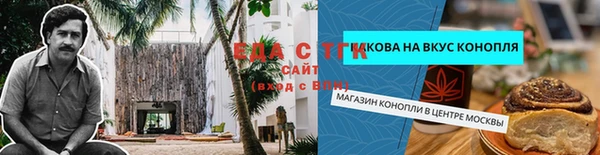 прущий лед Аркадак
