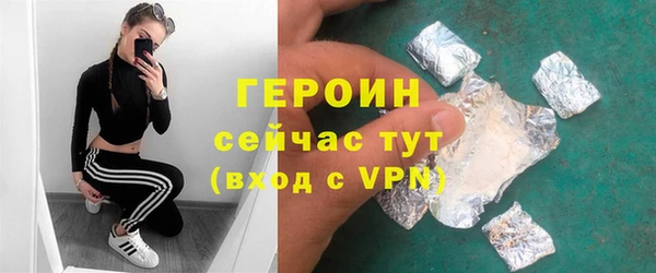 прущий лед Аркадак