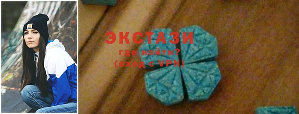 MDMA Premium VHQ Баксан