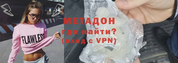 MDMA Premium VHQ Баксан
