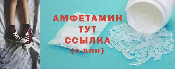 MDMA Premium VHQ Баксан