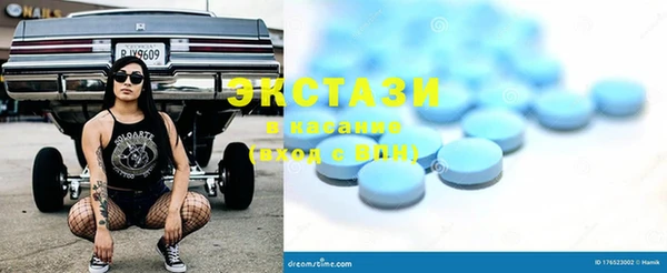 MDMA Premium VHQ Баксан