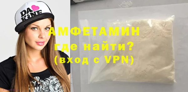 синтетический гашиш Балахна
