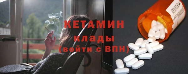 альфа пвп VHQ Арсеньев
