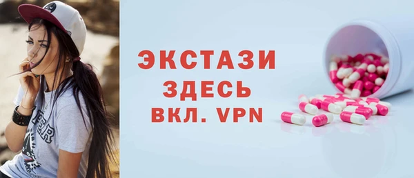 MDMA Premium VHQ Баксан