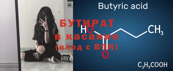 хмурый Балабаново