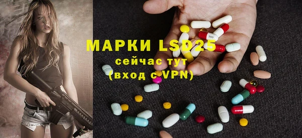 альфа пвп VHQ Арсеньев