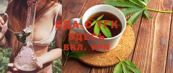 альфа пвп VHQ Арсеньев