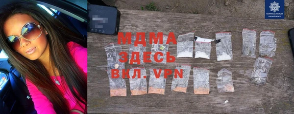 MDMA Premium VHQ Баксан