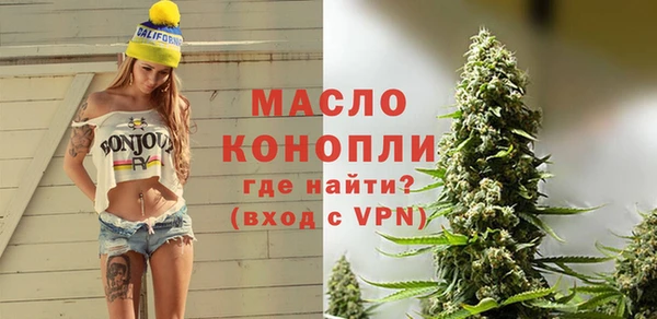 альфа пвп VHQ Арсеньев