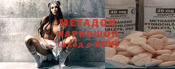 альфа пвп VHQ Арсеньев