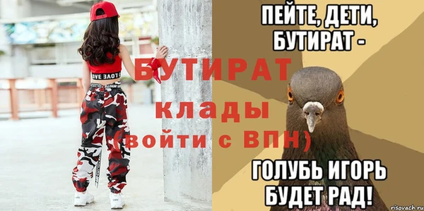 прущий лед Аркадак