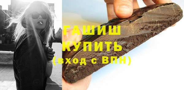 прущий лед Аркадак