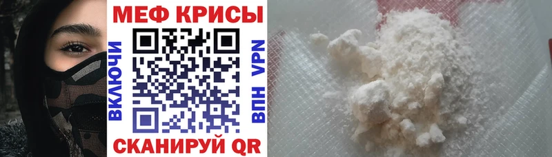 Мефедрон VHQ Балей