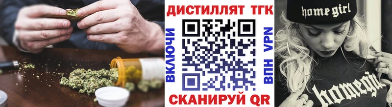 Дистиллят ТГК THC oil  как найти наркотики  Балей 